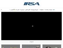 Tablet Screenshot of irsamachine.com